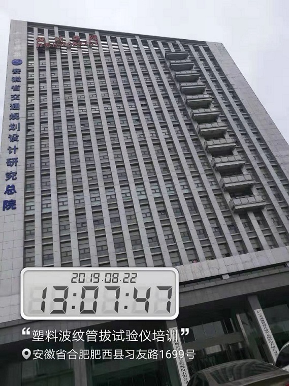 ϲyԇxӖ,܎Ƽ޹˾,Proceq,wSDx,ȫԄʽȡx,S_,·ϵ(sh)yԇx,r׃x