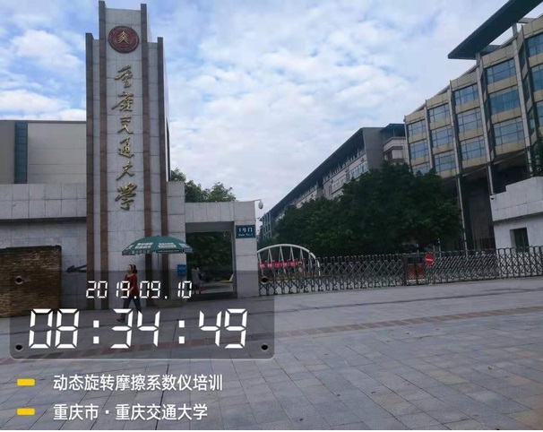 ؑcͨWӑB(ti)D(zhun)Ħϵ(sh)yxӖ,܎Ƽ޹˾,Proceq,wSDx,ȫԄʽȡx,S_,·ϵ(sh)yԇx,r׃x