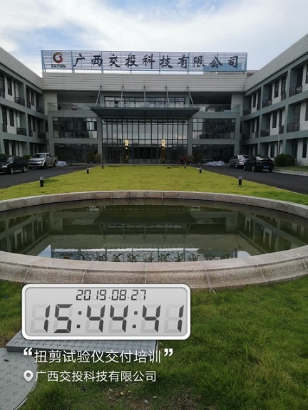 VͶƼ޹˾ŤO(sh)佻Ӗ,܎Ƽ޹˾,Proceq,wSDx,ȫԄʽȡx,S_,·ϵ(sh)yԇx,r׃x