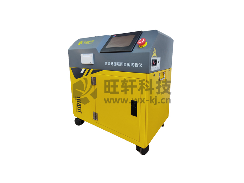 WXZJ-10·gֱԇ(yn)x,܎Ƽ޹˾,Proceq,wSDx,ȫԄ(dng)ʽȡx,S_(d),·ϵ(sh)y(c)ԇx,r׃x